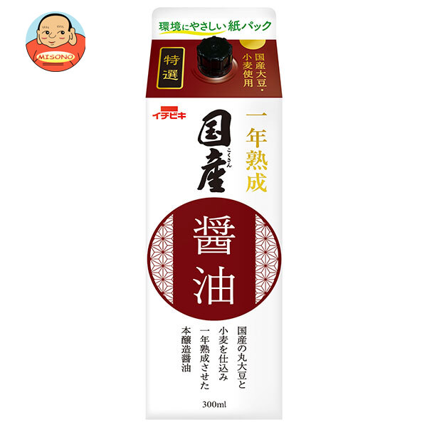 イチビキ 特選国産醤油 300ml紙パック×8本入