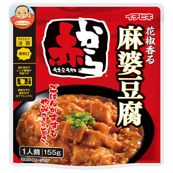 イチビキ 赤から麻婆豆腐 155g×10袋入