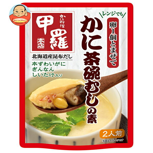 イチビキ 甲羅かに茶碗むしの素 175g×10袋入