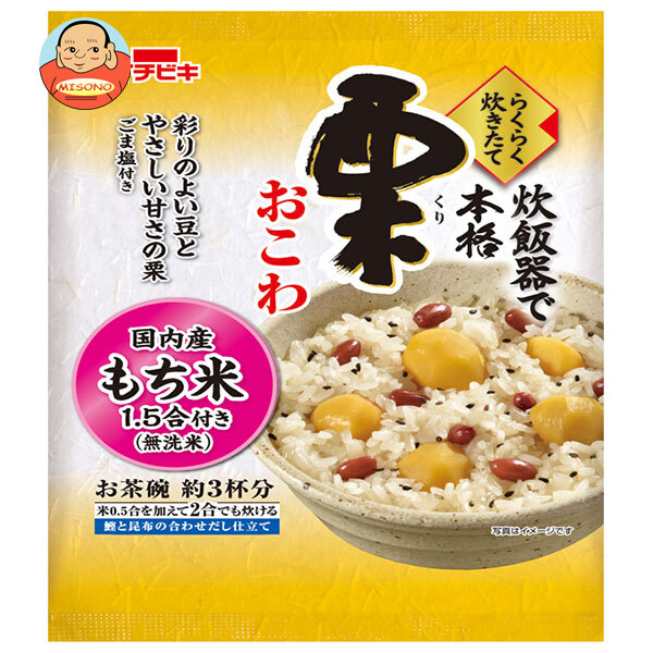 イチビキ らくらく炊きたておこわ 栗 308g×6袋入