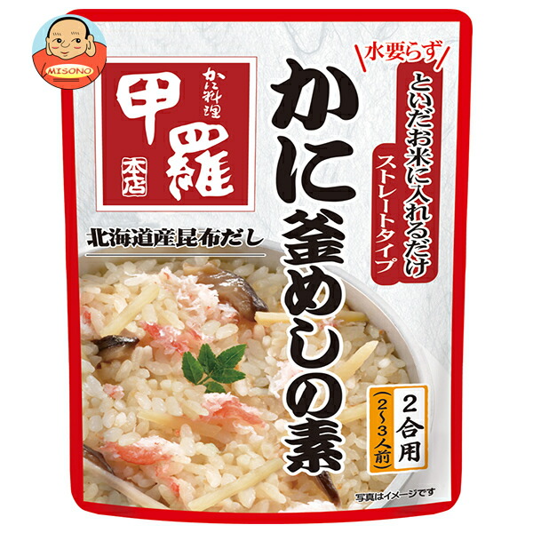 イチビキ ストレートタイプ 甲羅本店 かに釜めしの素 502g×10袋入