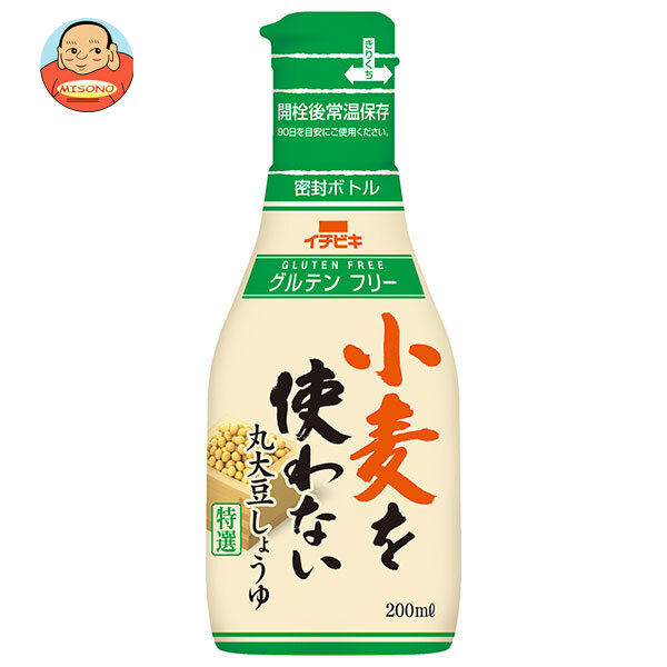 イチビキ 小麦を使わない 丸大豆しょうゆ 200mlペットボトル×8本入