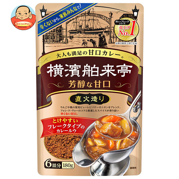 エバラ食品 横濱舶来亭 カレーフレーク 芳醇な甘口 180g×10個入