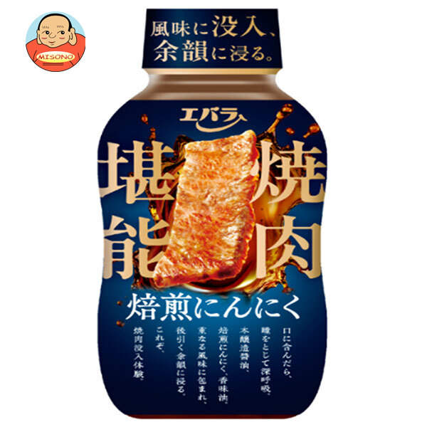 エバラ食品 焼肉堪能 焙煎にんにく 230g×12本入