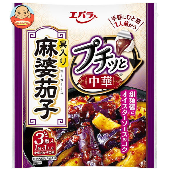 エバラ食品 プチッと中華 麻婆茄子 129g(43g×3個)×12袋入