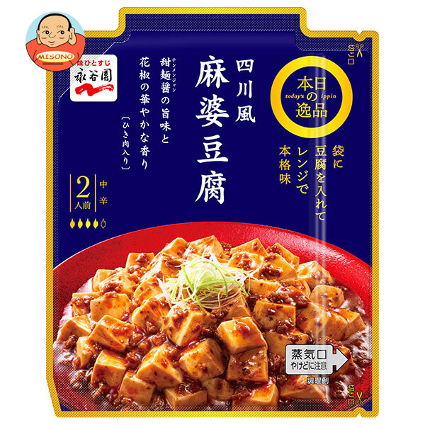 永谷園 本日の逸品 四川風麻婆豆腐 中辛 102g×10箱入