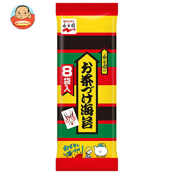 永谷園 お茶づけ海苔 8袋入 48g×20袋入