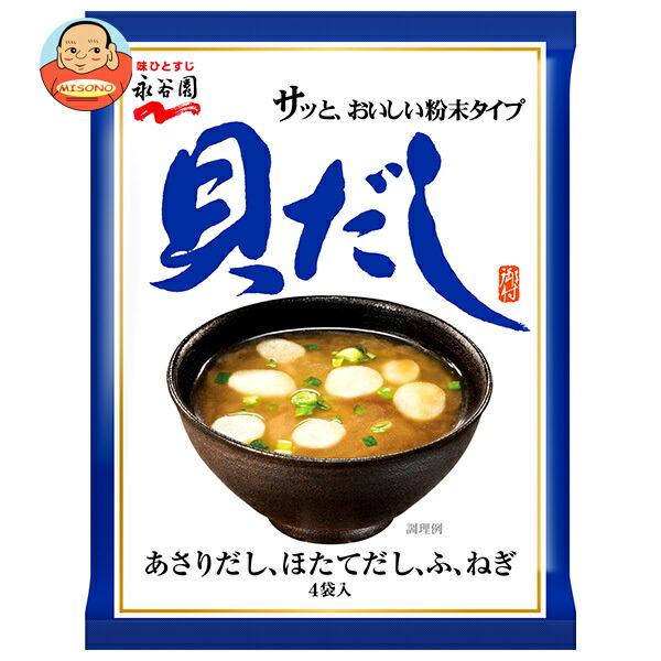 永谷園 貝だしみそ汁 4袋×10袋入