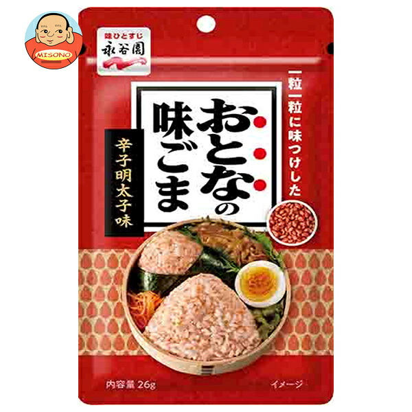 永谷園 おとなの味ごま 辛子明太子味 26g×10袋入