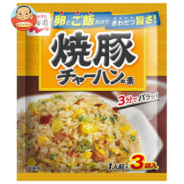 永谷園 焼豚チャーハンの素 27g×10袋入