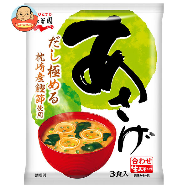 永谷園 生みそタイプみそ汁あさげ 54.3g(3食)×10袋入