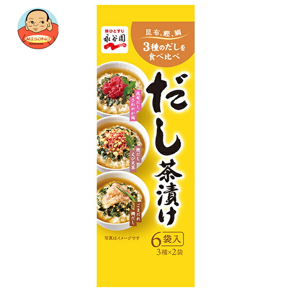 永谷園 だし茶漬け 6袋×12袋入