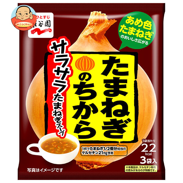 永谷園 たまねぎのちから サラサラたまねぎスープ 20.4g(6.8g×3袋)×10袋入