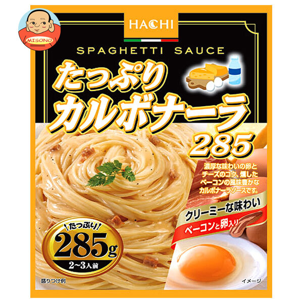 ハチ食品 たっぷりカルボナーラ285 285g×20個入