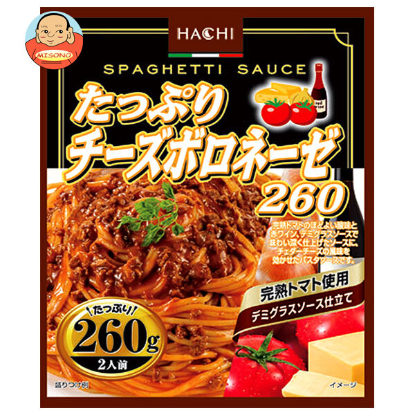 ハチ食品 たっぷりチーズボロネーゼ260 260g×20個入
