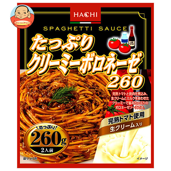 ハチ食品 たっぷりクリーミーボロネーゼ260 260g×20個入