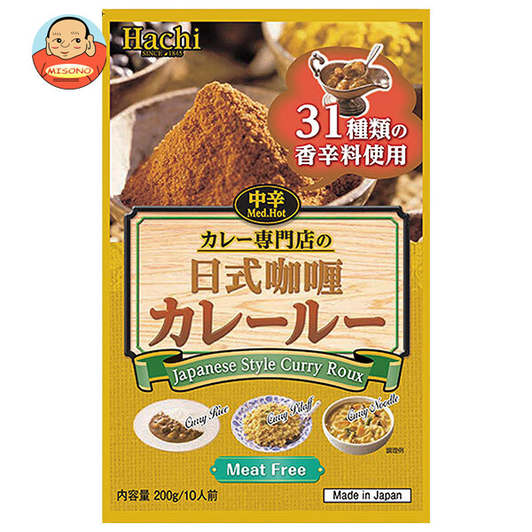 ハチ食品 カレー専門店の日式カレー カレールー 中辛 200g×12個入