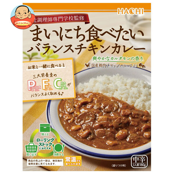 ハチ食品 辻調理師専門学校監修 まいにち食べたいバランスチキンカレー 180g×20個入