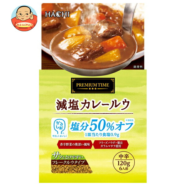 ハチ食品 プレミアムタイム 減塩カレールウ 120g×12個入
