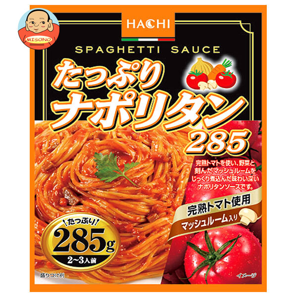 ハチ食品 たっぷりナポリタン285 285g×20個入