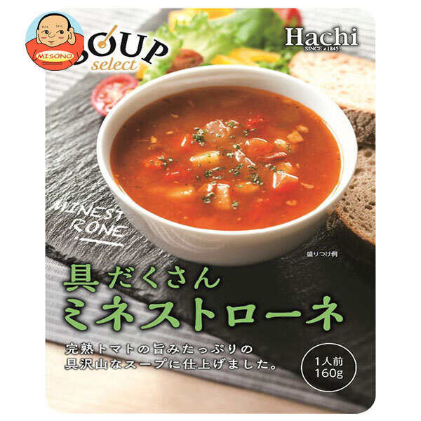 ハチ食品 スープセレクト ミネストローネ 160g×20袋入