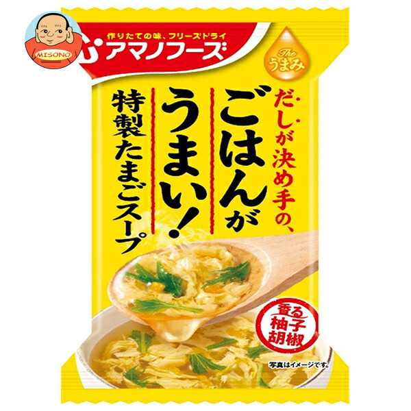 アマノフーズ フリーズドライ Theうまみ ごはんがうまい! たまごスープ 10食×6箱入