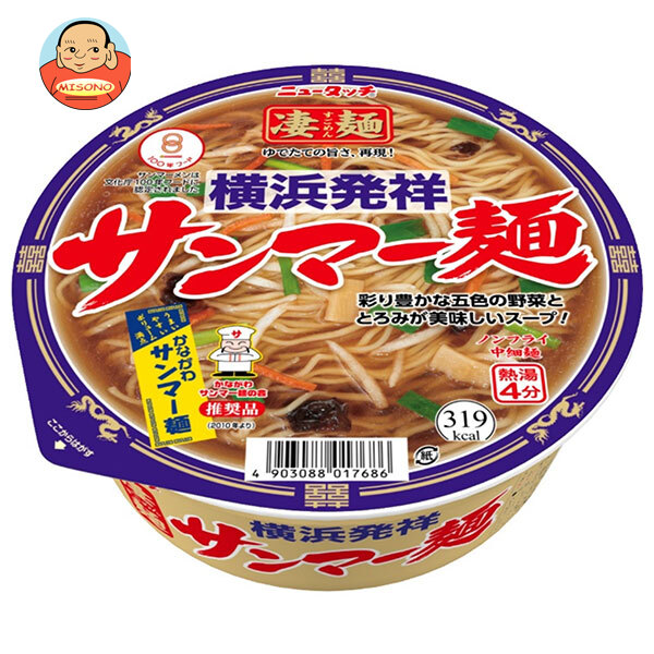 ヤマダイ ニュータッチ 凄麺 横浜発祥サンマー麺 101g×12個入