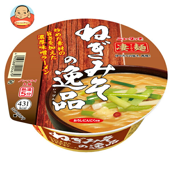 ヤマダイ ニュータッチ 凄麺 ねぎみその逸品 133g×12個入