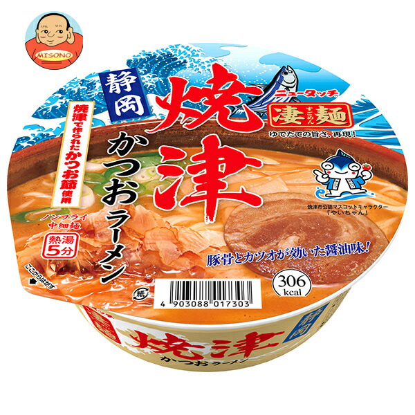 ヤマダイ ニュータッチ 凄麺 静岡焼津かつおラーメン 106g×12個入