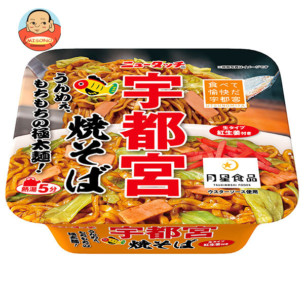 ヤマダイ ニュータッチ 宇都宮焼そば 120g×12個入