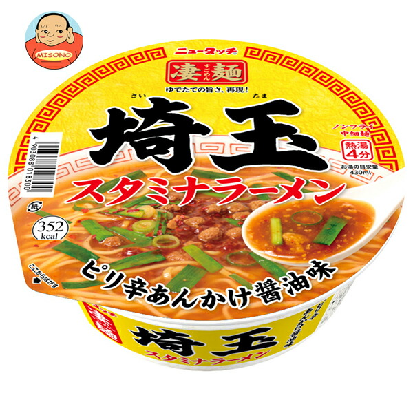ヤマダイ ニュータッチ 凄麺 埼玉スタミナラーメン 114g×12個入