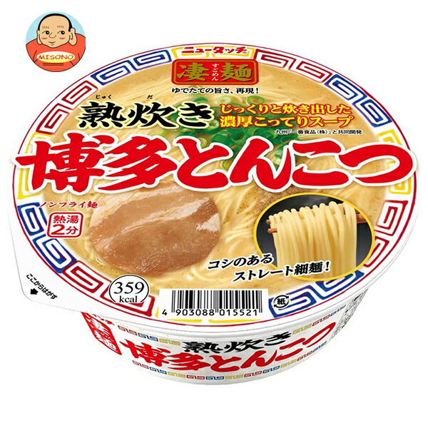 ヤマダイ ニュータッチ 凄麺 熟炊き博多とんこつ 110g×12個入