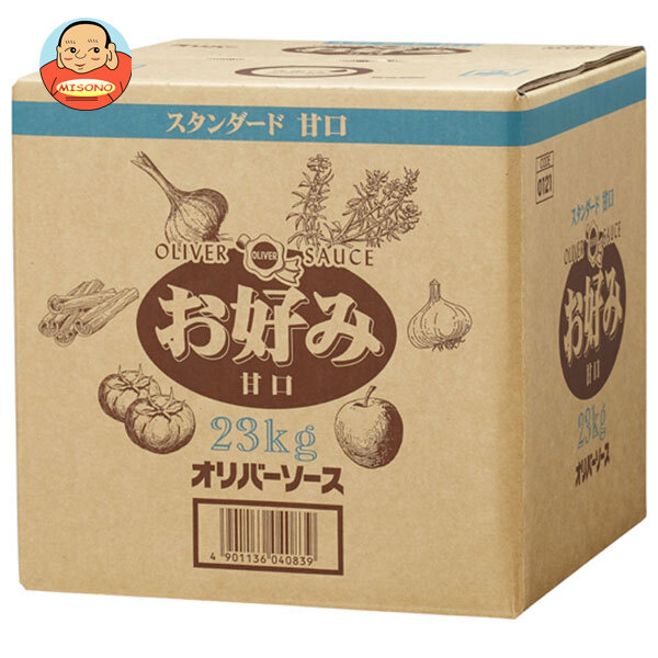 オリバーソース スタンダード 甘口お好みソース 23kg×1ケース入