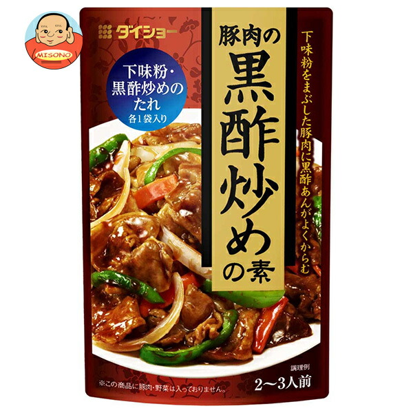 ダイショー 豚肉の黒酢炒めの素 100g×40個入