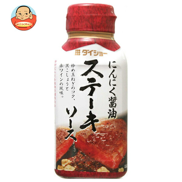 ダイショー ステーキソース にんにく醤油 170g×20本入