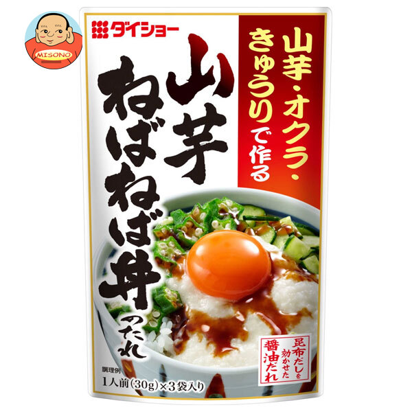 ダイショー 山芋ねばねば丼のたれ (30g×3)×40袋入