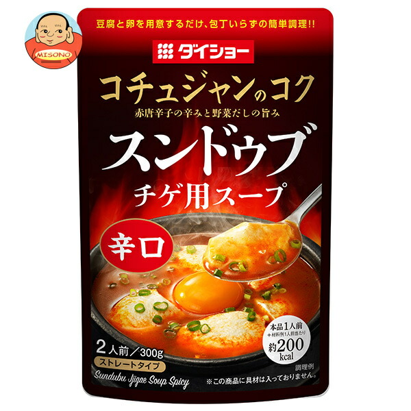 ダイショー スンドゥブチゲ用スープ 辛口 300g×20袋入