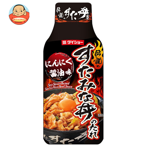 ダイショー 伝説のすた丼屋監修 すたみな丼のたれ 175g×20本入