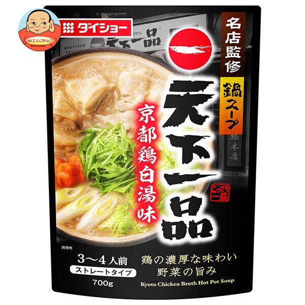 ダイショー 名店監修鍋スープ 天下一品 京都鶏白湯味 700g×10袋入