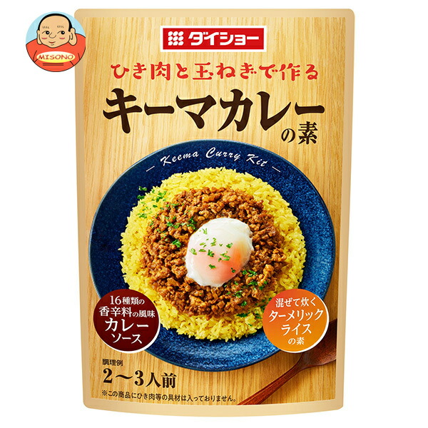ダイショー キーマカレーの素 84g×40袋入
