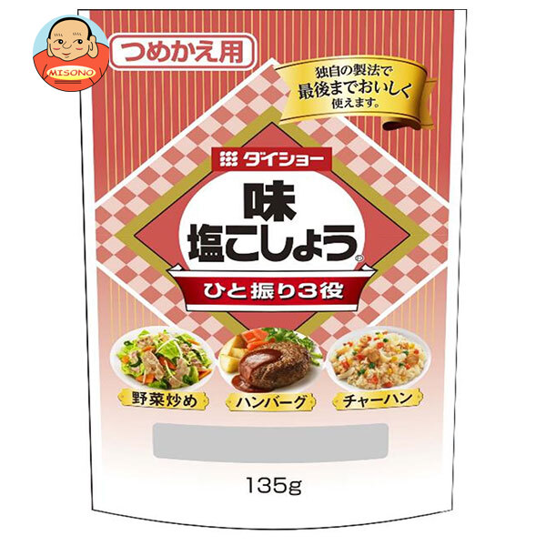 ダイショー 味 塩こしょう(詰替用) 135g×10個入