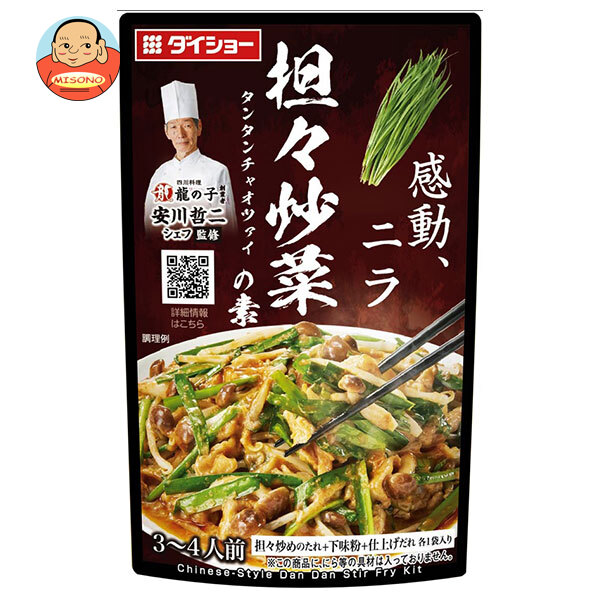 ダイショー 本格中華シェフ安川哲二監修 担々炒菜の素 88g×40袋入