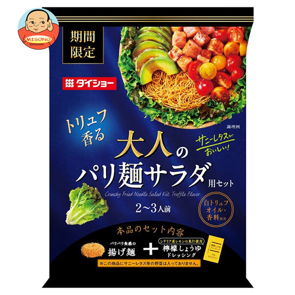 ダイショー サニーレタスがおいしい! 大人のパリ麺サラダ用セット 90g×10袋入
