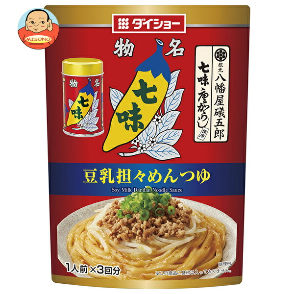 ダイショー 八幡屋礒五郎七味唐からし使用 豆乳担々めんつゆ 111g×40袋入