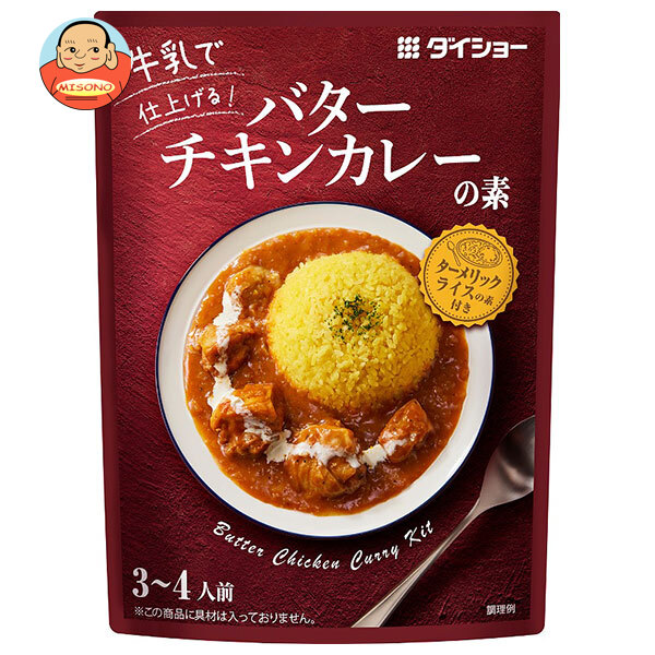 ダイショー バターチキンカレーの素 95g×40袋入