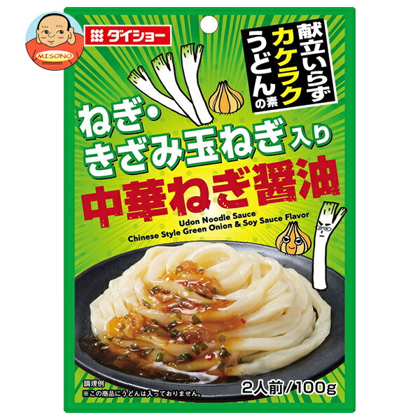 ダイショー 献立いらず カケラクうどんの素 中華ねぎ醤油 100g×40袋入