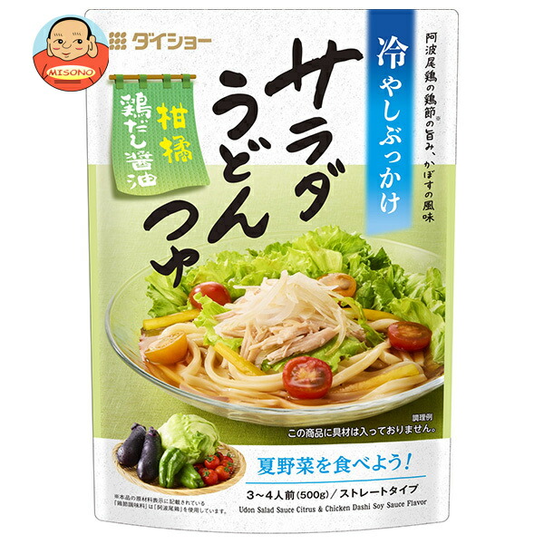 ダイショー サラダうどんつゆ 柑橘鶏だし醤油 500g×10袋入