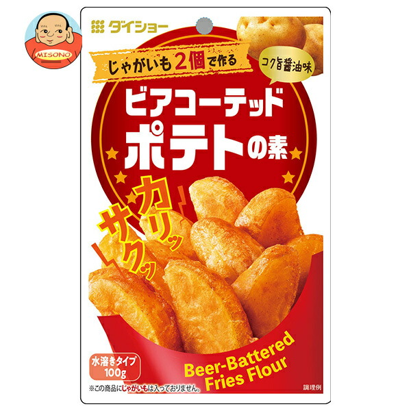 ダイショー ビアコーテッドポテトの素 100g×40袋入