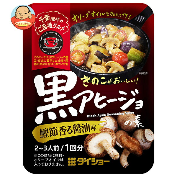 ダイショー きのこがおいしい! 黒アヒージョの素 鰹節香る醤油味 16g×40袋入
