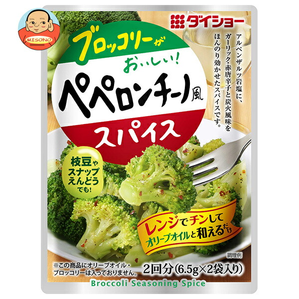 ダイショー ブロッコリーがおいしい! ペペロンチーノ風スパイス 13g×40袋入